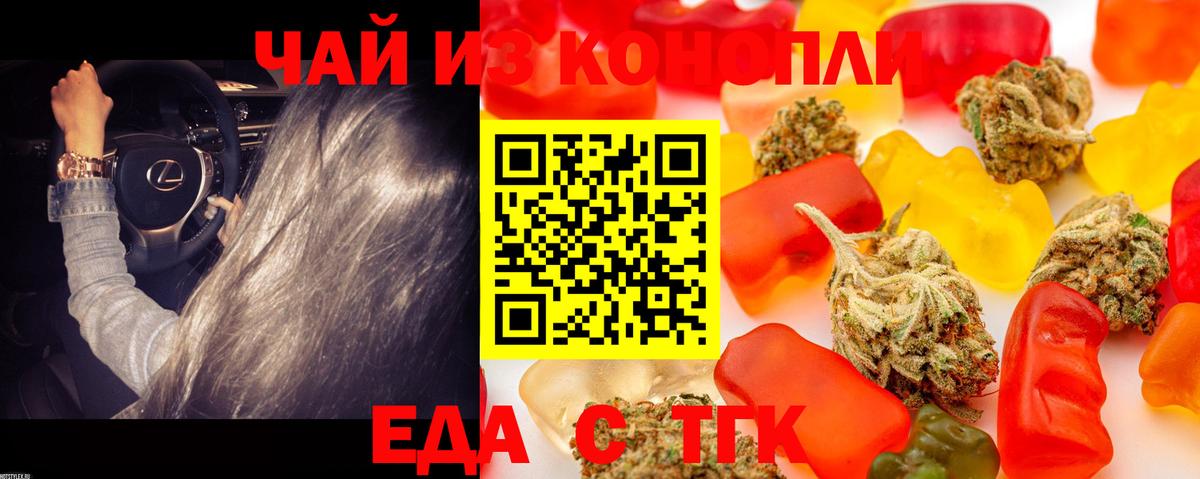 Туймазы  Canna-Cookies марихуана  Вход с VPN 