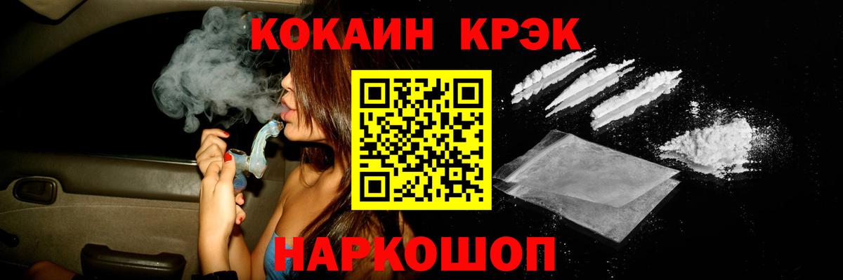 Cocaine 98%  Вход с VPN  COCAIN  как найти закладки  Туймазы  Кокаин 99% 