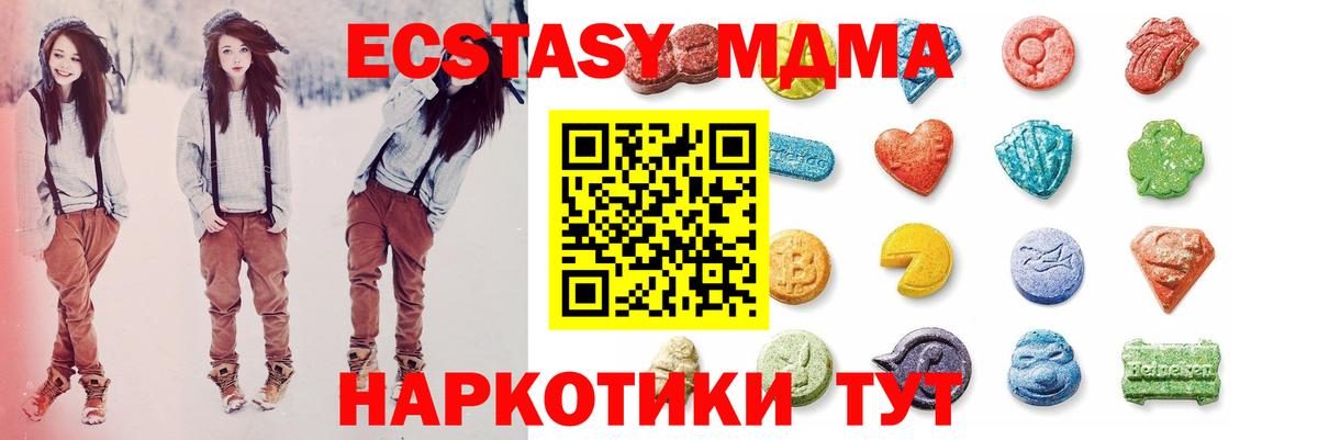 ЭКСТАЗИ круглые  Ecstasy Punisher  Экстази  Вход с VPN  Туймазы 