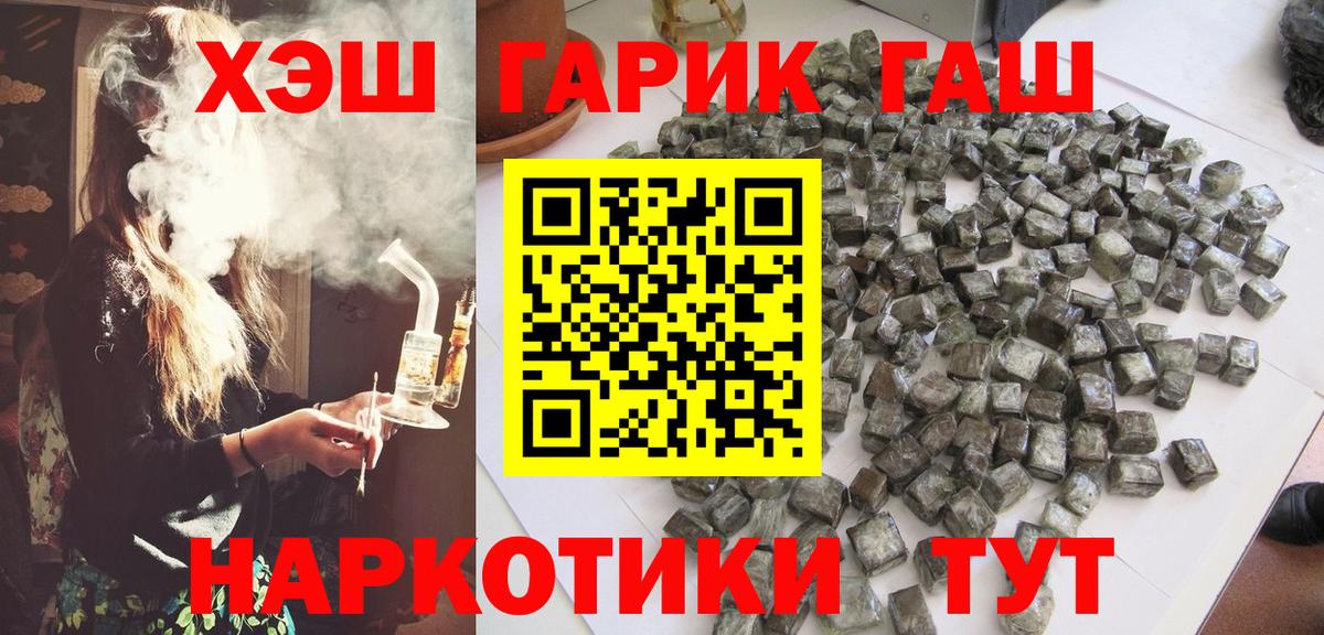Гашиш VHQ Туймазы