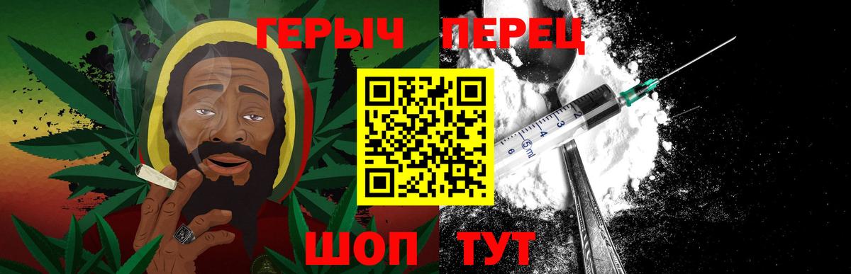Туймазы  ГЕРОИН VHQ  Вход с VPN 