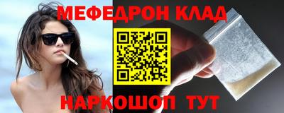 бутират Бузулук