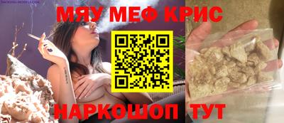 кокаин перу Бугуруслан