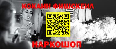 кокаин перу Бугуруслан