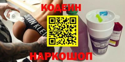 бутират Бузулук