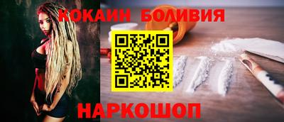 бутират Бузулук