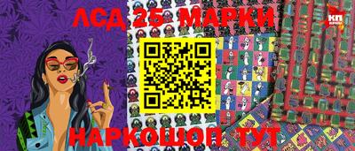 кокаин перу Бугуруслан