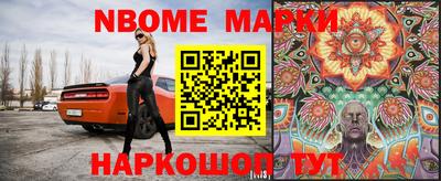 кокаин Будённовск