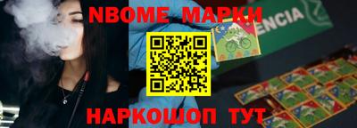кокаин Будённовск