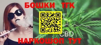 бутират Бузулук