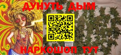бутират Бузулук