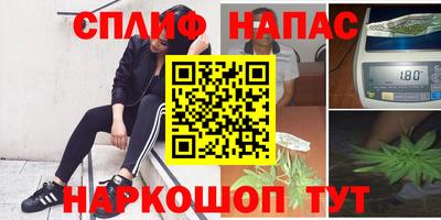 кокаин перу Бугуруслан