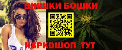 кокаин перу Бугуруслан