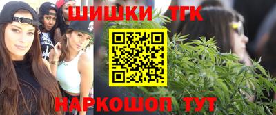 бутират Бузулук
