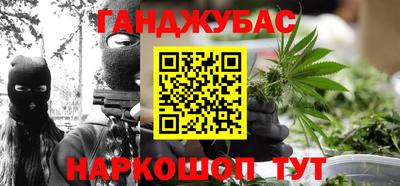 кокаин перу Бугуруслан