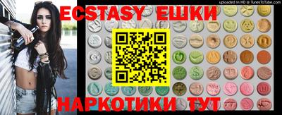 бутират Бузулук