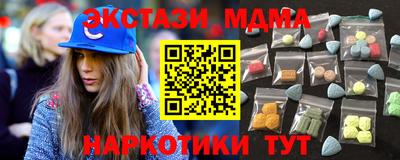 кокаин Будённовск