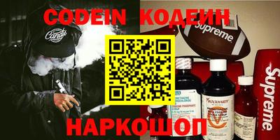 кокаин Будённовск