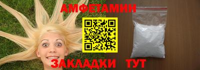 кокаин перу Бугуруслан