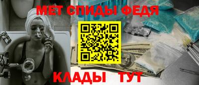 бутират Бузулук