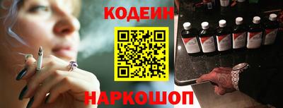 кокаин Будённовск