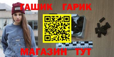 бутират Бузулук
