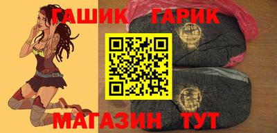 бутират Бузулук