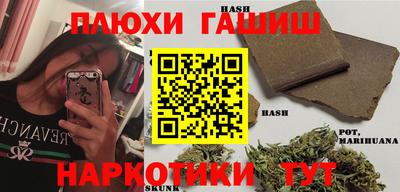 бутират Бузулук