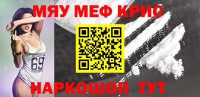 бутират Бузулук