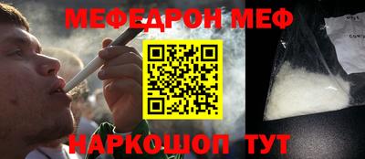 кокаин перу Бугуруслан
