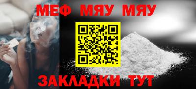 кокаин перу Бугуруслан