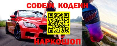 кокаин перу Бугуруслан