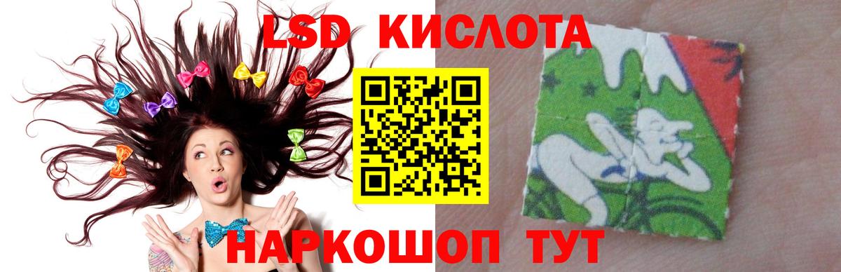 LSD-25 экстази кислота  Вход с VPN  Туймазы  ЛСД экстази ecstasy 