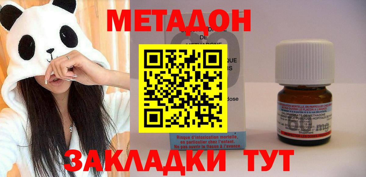 МЕФ  Гашиш  Каннабис  Героин  Вход с VPN  Cocaine  ГАШ  Туймазы  Меф МЯУ МЯУ  
