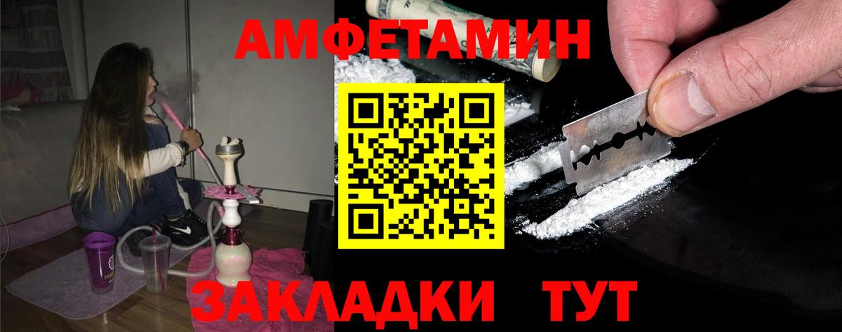 Первитин Methamphetamine  Вход с VPN  Туймазы 