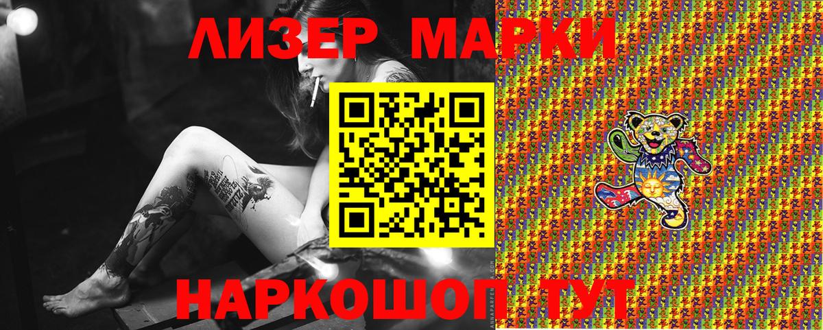 Туймазы  Марки N-bome  Вход с VPN  Марки N-bome 1,8мг 