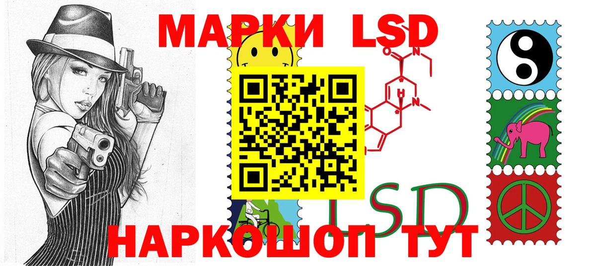 Марки N-bome 1,5мг Туймазы