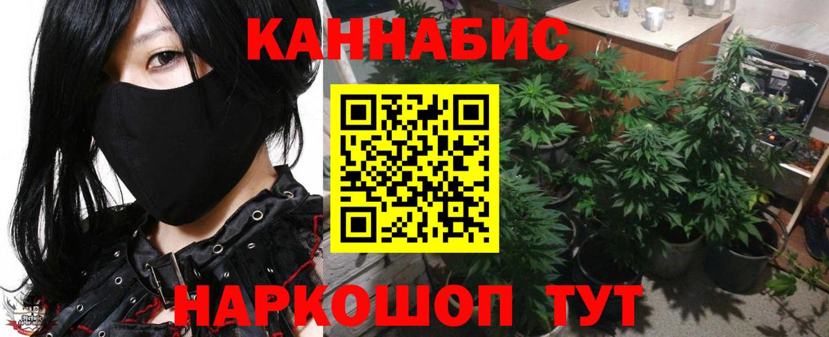 Туймазы  Каннабис сатива  МАРИХУАНА тримм  Каннабис марихуана  Вход с VPN 